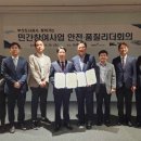 주)에코리더 이미지