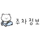 지에스25 오천 정원점 이미지