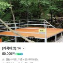 전남 캠핑장 추천! 완벽한 자연뷰를 자랑하는 캠핑인곡성 찐후기