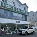 요넥스서으뜸스포츠 이미지