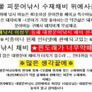 피싱1번지 이미지