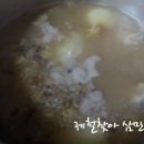 어탕칼국수 이미지