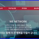 스피트정보통신