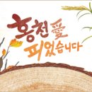 의료법인 호산의료재단 이미지