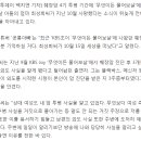 고인이 된 &#39;물어보살&#39; 췌장암 4기 출연자 이미지