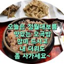 대들보 이미지