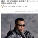 입장PC 이미지