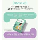 자일팜 이미지