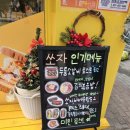 지에스(gs)25 의정부역점 이미지