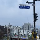 새벽시장 | [강원 원주] 원주농업인 새벽시장 주말 방문 후기 + 주차정보 +원주맛집정보