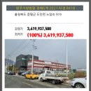 증평2산단로 이미지