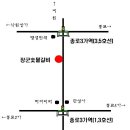 종로곱창생삼겹살 이미지