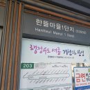 버스정류장 06-140 이미지
