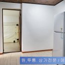 주흥13길 24 이미지