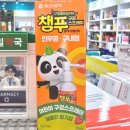 전남제일약국 이미지