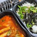 고봉민김밥인(울산굴화점) 이미지