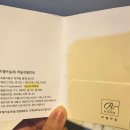 HOTEL RAUM | 순천여행 순천숙소추천 호텔라움 디럭스트윈 이용 후기