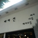 (주)바이진 이미지