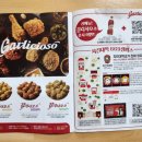 충효로3길 이미지