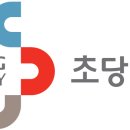 초당대학교 이미지