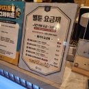 벌툰몽유도원일산역점 이미지