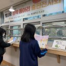 별내중학교 이미지