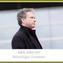 2024 서울시립교향악단 우리동네음악회 이미지