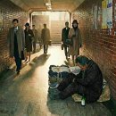 꾸밈연구소_자아 | 노숙(露宿) / 김사인