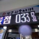 대합정기시장 이미지