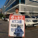 KT남울산지사 이미지