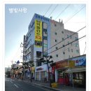 이플란트치과의원 이미지