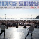 남항대교 이미지