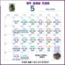 1ㅡ1 코스 우도올레 트레킹 13.2km 4h 이미지