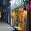 새연정목장 이미지