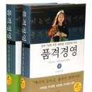 글로벌문화경영
