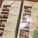 원할머니보쌈족발잠실 이미지
