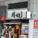서가원김밥 감삼점 | 대구달서구죽전역맛집 서가원 (feat.분식 혼밥)
