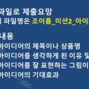 유소년축구장화장실 이미지