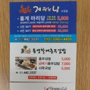 수정시장 이미지