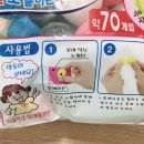 다이소인덕원역점 이미지