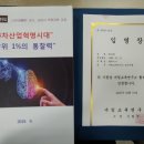 대림교육연구소