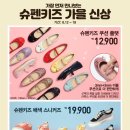 동아아울렛