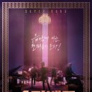 어우러짐 이미지