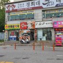 바비큐보스만수점