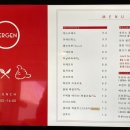 베르겐하이더웨이 이미지