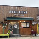 화천포레스트 이미지