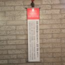 나라구한닭정통닭갈비 네이버블로그