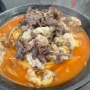 삼거리반점 이미지