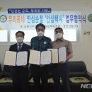 경은산업(주) 뉴시스