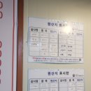 원주갈비찜 / 원주단계동맛집 / 원주회식 통큰갈비찜닭